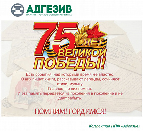/upload/iblock/0ed/0ed64b37a95afef2e04ea13c61153d0a.jpg