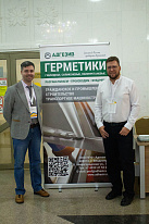 Специалисты НПФ «Адгезив» представили продукты для герметизации на конференции в Белоруссии
