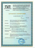 Вилад-109 получил сертификат соответствия по ГОСТ 33122-2022