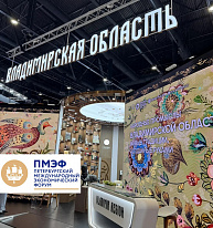 Фундамент экономики Владимирской области: «Адгезив» представил свою продукцию на ПМЭФ-2026