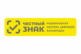 Ответы на вопросы по маркировке товаров
