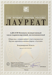 /upload/iblock/676/67643423693098d24128a2e18d8ec9be.jpg