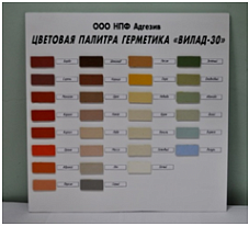 Современные полиуретановые герметики производства