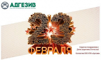/upload/iblock/fdd/fdda2b4a75dca9c607c23f74312d1f2f.jpg